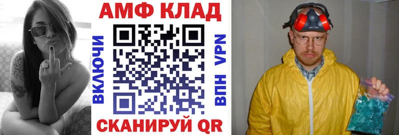 МЕГА рабочий сайт  Фокино  Amphetamine VHQ 