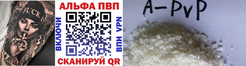 Alpha PVP Соль  цены наркотик  Фокино 