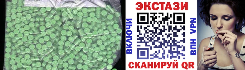 Экстази таблы  kraken ONION  Фокино  где продают  