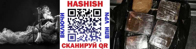 Гашиш Изолятор  Фокино 