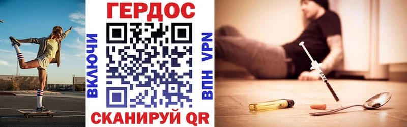 Героин гречка  хочу   Фокино 