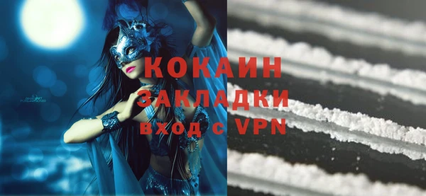 MDMA Лихославль