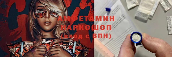 шишки Майский