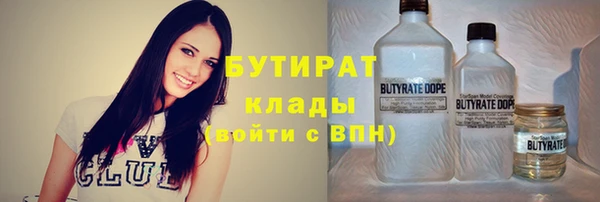 мефедрон мука Киров