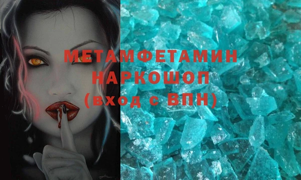 MDMA Лихославль