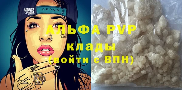шишки Майский