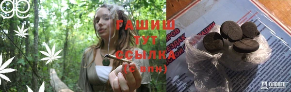 МДМА Тольятти