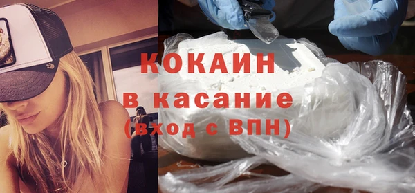 трава Барнаул