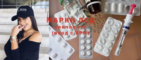 мяу мяу кристалл Ижевск