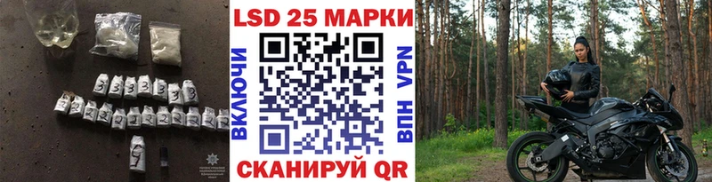 ЛСД экстази кислота Фокино