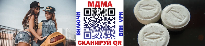 где найти наркотики  Фокино  MDMA молли 