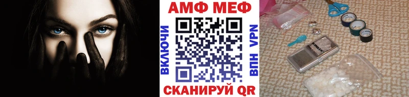 МЕТАМФЕТАМИН винт  где продают наркотики  Фокино 