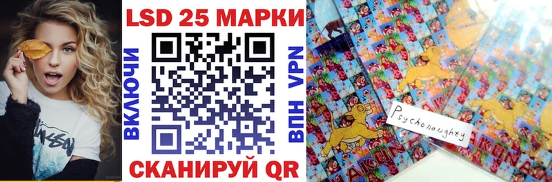 закладки Фокино Наркотические марки 1,8мг