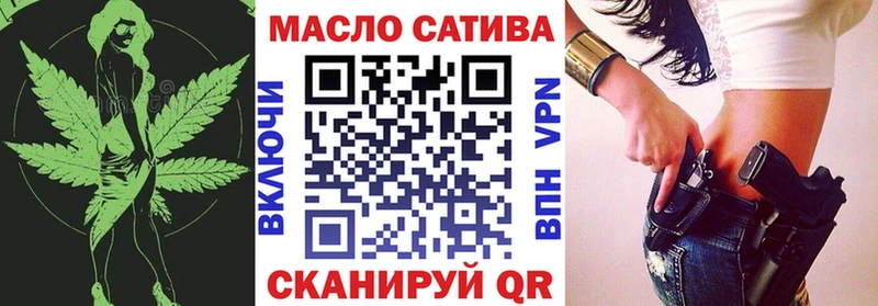 Дистиллят ТГК THC oil  Фокино 